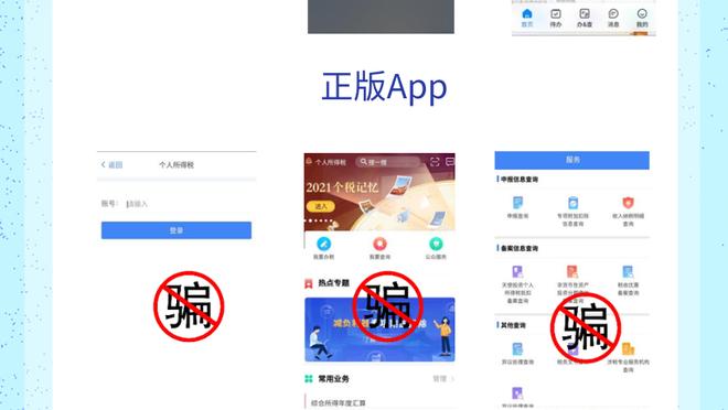 开云app在线登录入口下载安卓截图2
